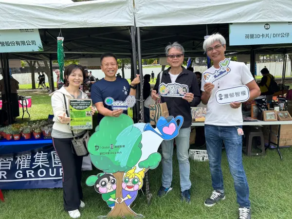 高柏董事長合影