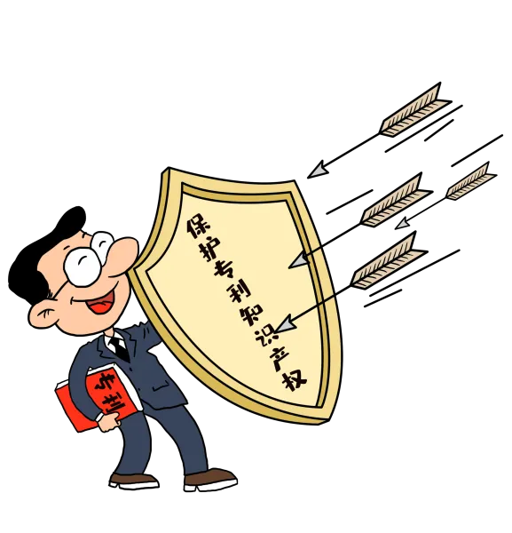 知識產權
