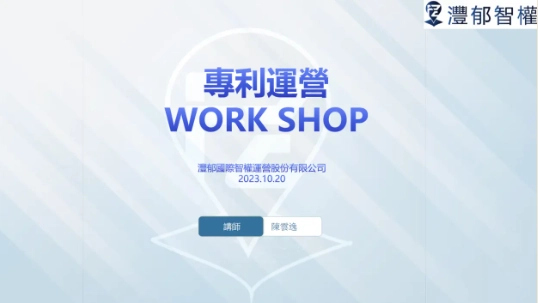 微信圖片 20261022082808 71 2