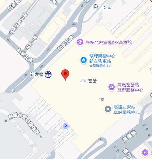 高雄分所地址